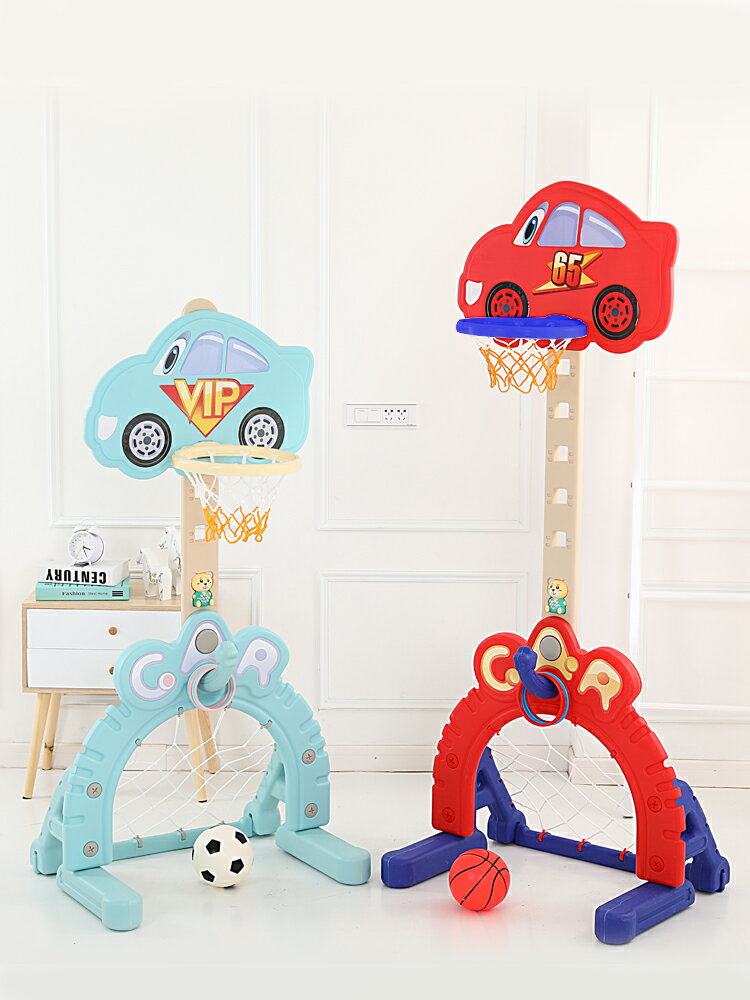 籃球架 兒童籃球架室內可升降寶寶1-2-3-6周歲男孩家用投籃框架足球玩具【MJ16754】