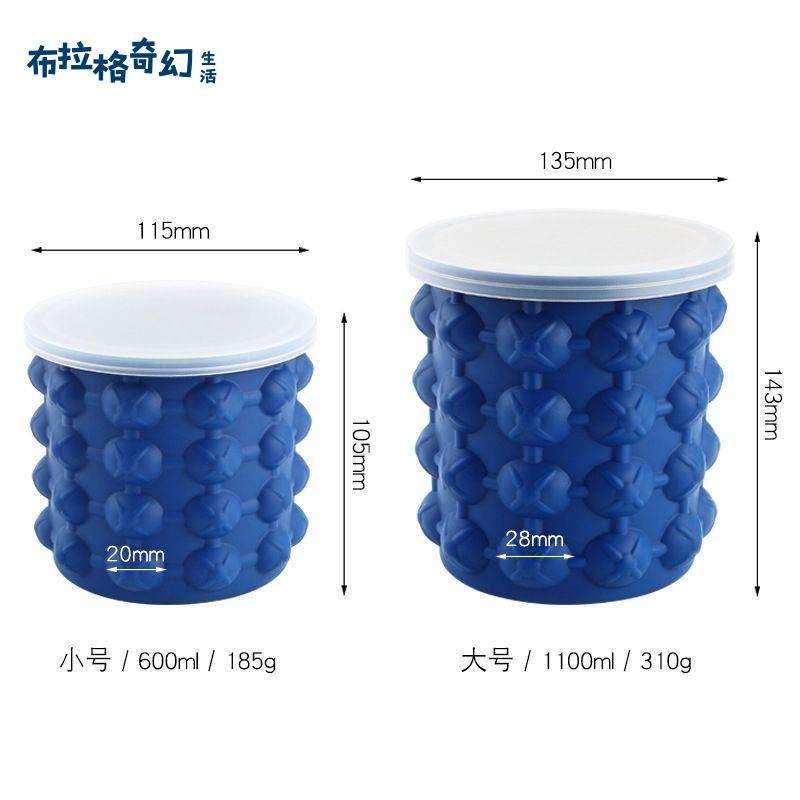 矽膠冰桶冰塊模具冰鎮飲料雙層冰桶創意方便家用快速制冰冷凍冰桶[PP0529061]