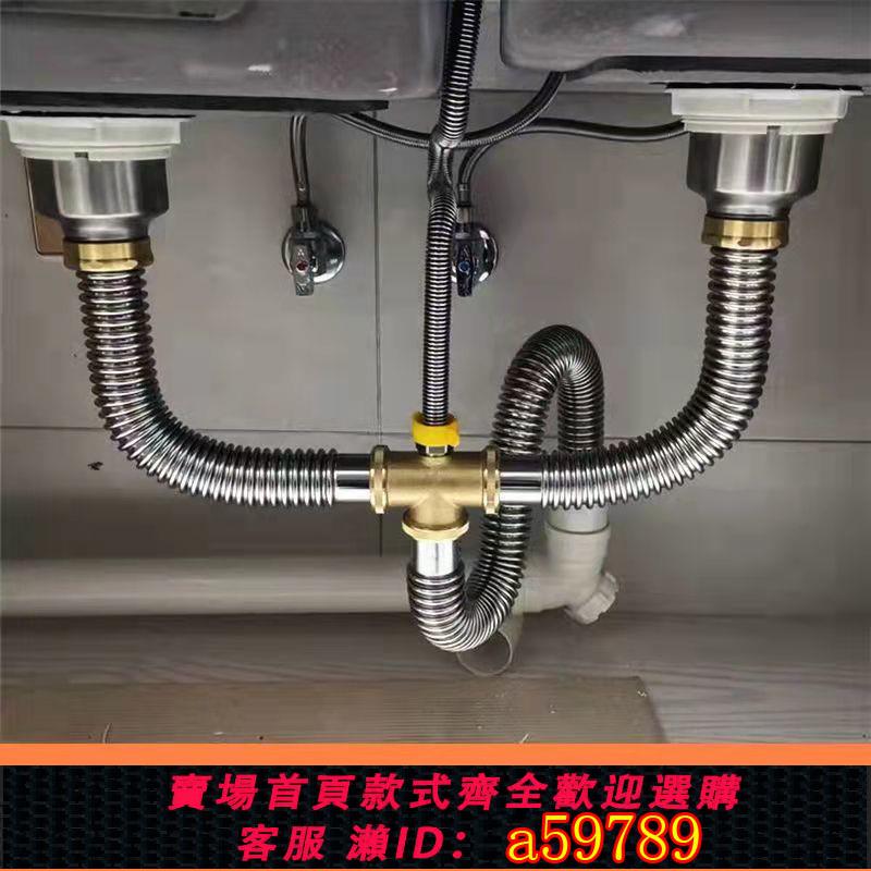 【臺灣公司 可打統編】通用型廚房下水排水管洗菜盆下水管配件s304不銹鋼水槽雙槽套裝