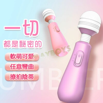 萌趣搖擺大頭郎-按摩棒 情趣用品 成人用品 震動棒 變頻按摩棒 AV棒 女用
