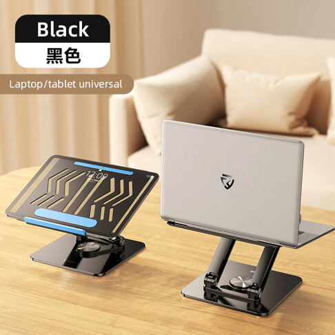 Rtako銳塔克LQ RS-CP84 360°三維聯動旋轉筆電支架【APP享6%回饋】 2