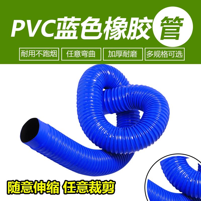 ，換氣排氣管接水管波紋管軟管塑膠機械406分管道加長伸縮管螺