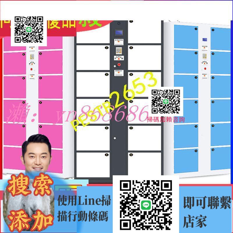 ✅北京36門電子存包櫃超市商場鋼制儲物櫃子寄存櫃36門條碼型存放櫃