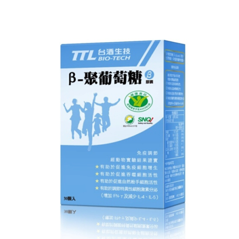 免運【台酒生技】 β-聚葡萄糖(30顆/1盒) 保健食品 B群 (HS嚴選) 1