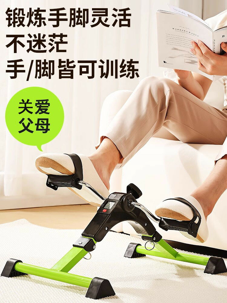 老人康復訓練腳踏車家用健身器材中風偏癱健步機腳蹬車手腿踏步機