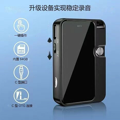 錄音筆 錄音棒 高畫質錄音筆 專業錄音筆 迷你錄音筆 2024直銷磁吸錄音筆 高畫質降噪自帶0TG多功能錄音器學生商務錄音筆
