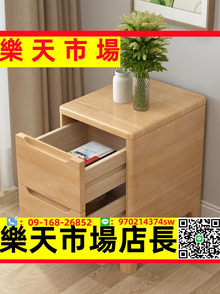 全實木迷你床頭柜超窄小型床邊置物柜子帶鎖簡約現代夾縫斗柜