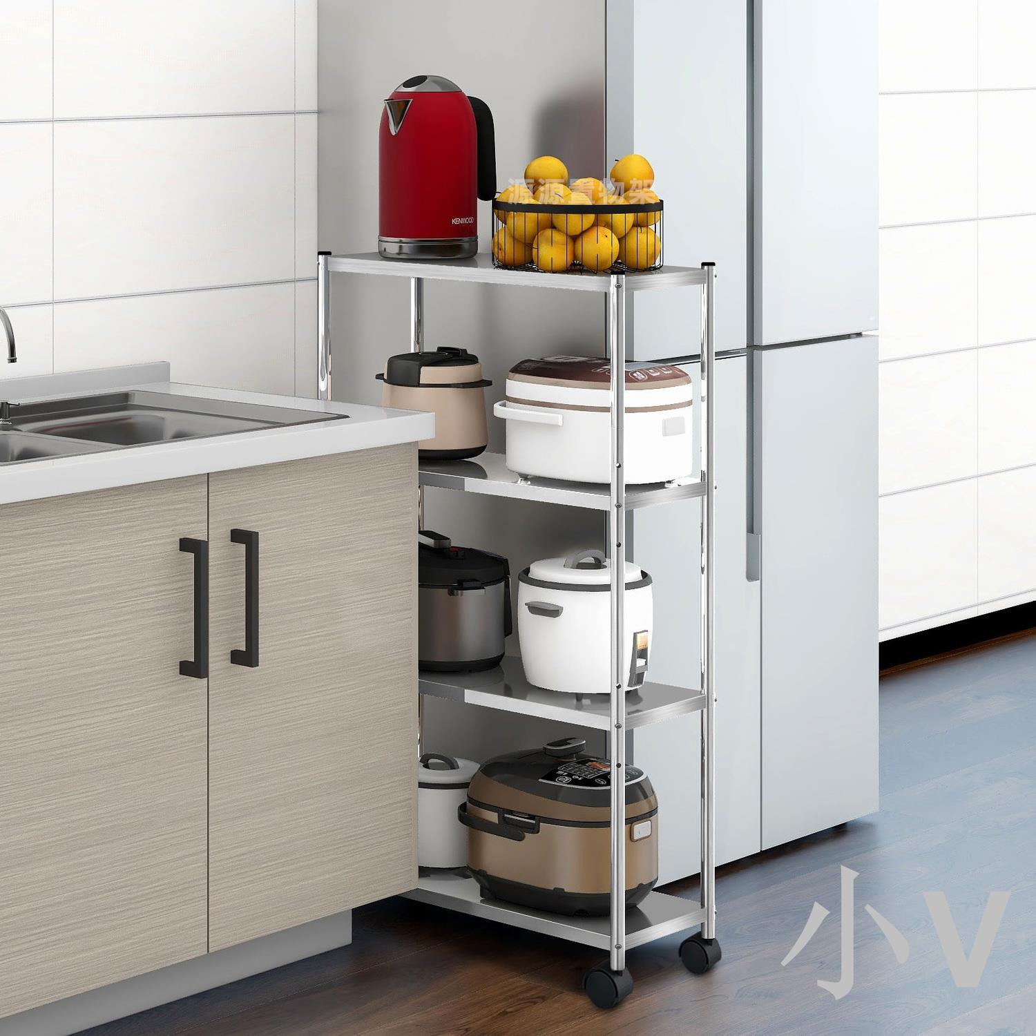 小V優購 廚房不銹鋼置物架落地夾縫置物架多層冰箱縫隙架鍋碗收納架可移動