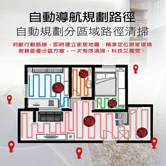 SAMPO聲寶 EC-W19011SBL高效能智慧型掃地機器人 5