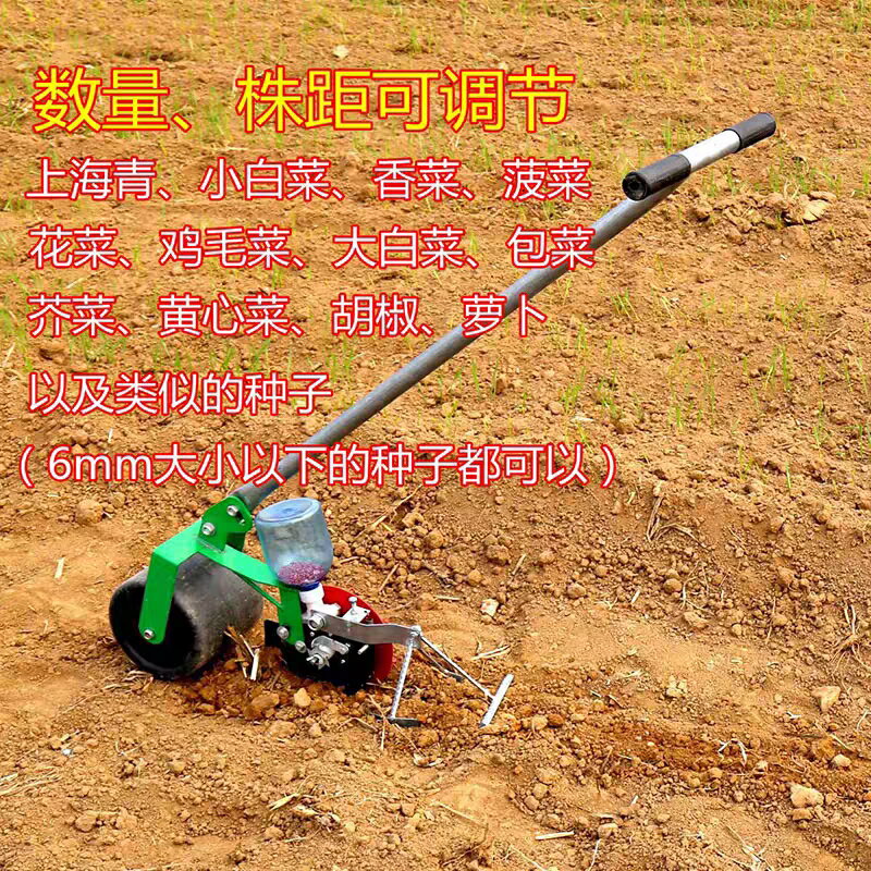 蔬菜播種神器菜籽香菜小型菠菜油菜辣椒種子手動精播手推式播種機