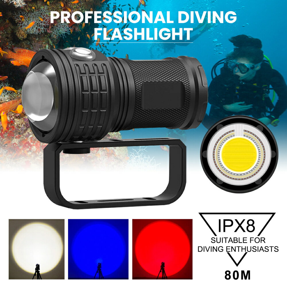 C0b潛水手電3000lm水下80m攝影補光燈ipx8防水120度光束角drc01