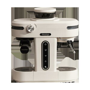 【最低價】【公司貨】摩巧K1小天秤半全自動意式咖啡機小型濃縮奶泡美式家用研磨一體機
