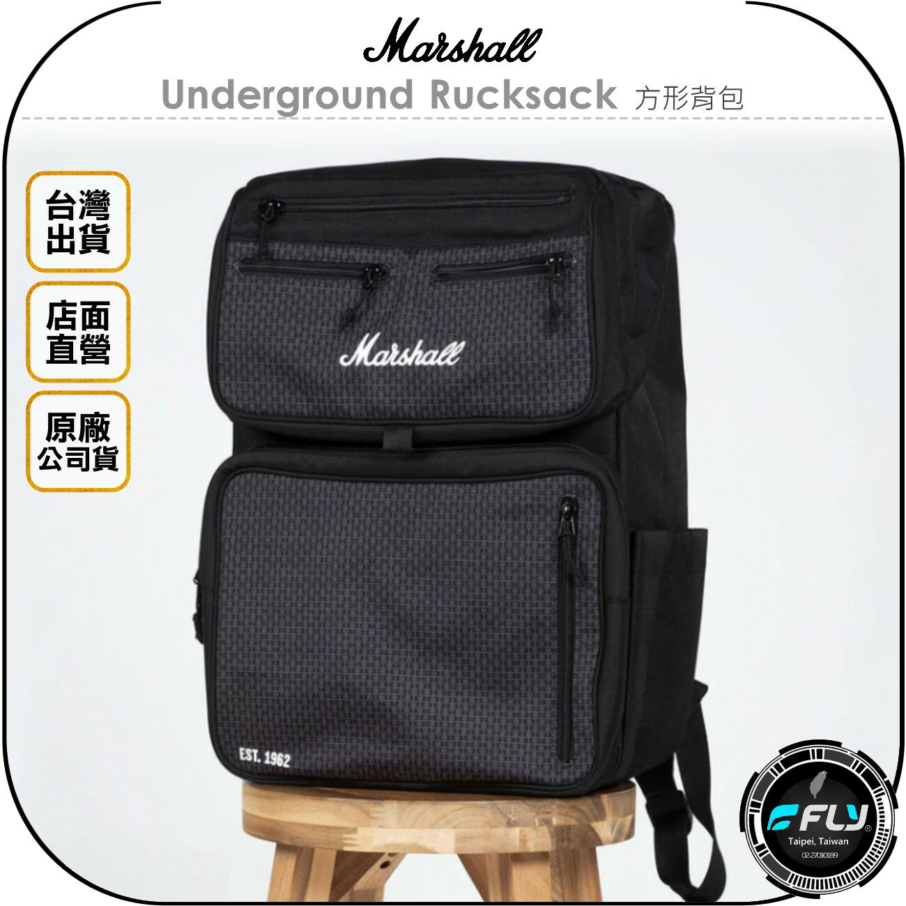 《飛翔無線3C》Marshall Underground Rucksack 方形背包◉公司貨◉雙肩後背包◉都會生活包