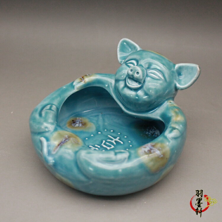 窯變釉雕塑豬造型筆洗 煙灰缸 古玩古董陶瓷器收藏仿古老貨收藏品
