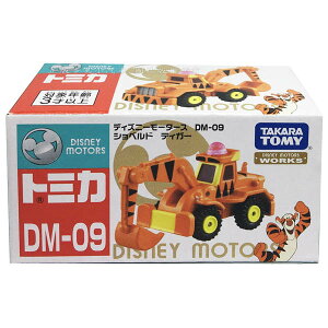 【Fun心玩】 DS15807 麗嬰 日本 多美 DM-09 跳跳虎 挖土機 TOMICA 迪士尼 多美小汽車 禮物