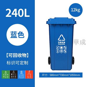 大容量塑膠垃圾筒 戶外分類垃圾桶 長筒形環保加厚收納桶工廠訂製
