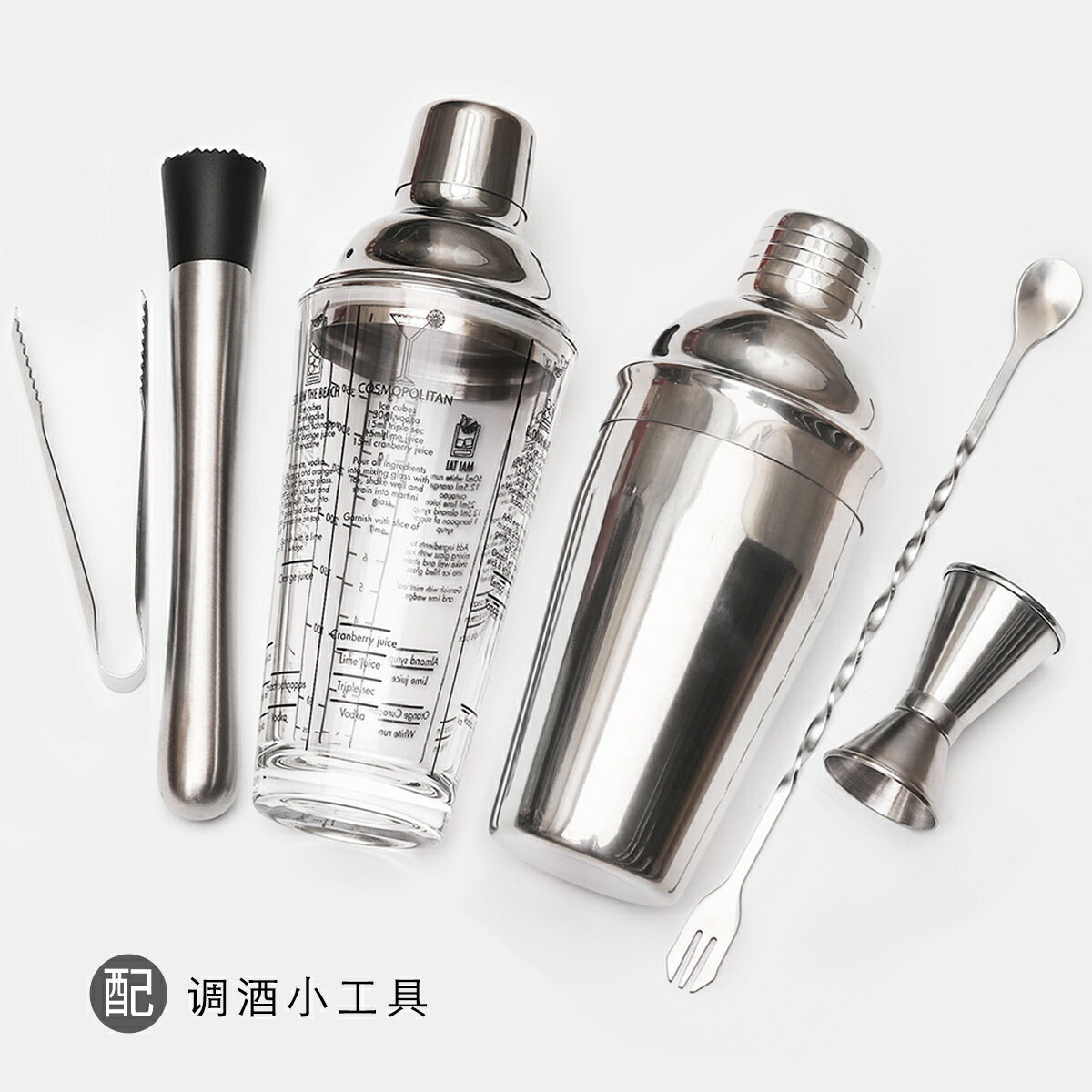 304不銹鋼雪克杯鋼化玻璃手打檸檬水果搗汁雞尾酒花式手搖調酒器【步行者戶外生活館】