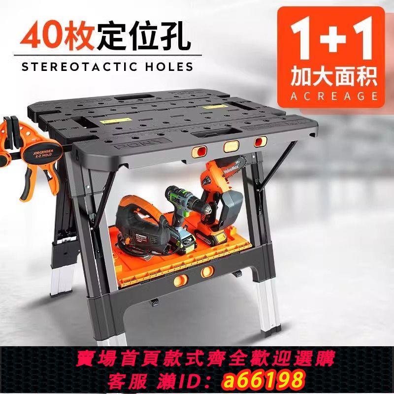 【臺灣公司 可開發票】可折疊工作臺可移動鋸臺多功能便攜式工具推臺全套臺鋸小型操作臺