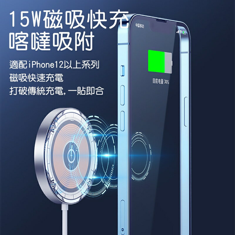 TOTU拓途 探索者系列磁吸帶線無線充CACW060【APP享6%回饋】 5