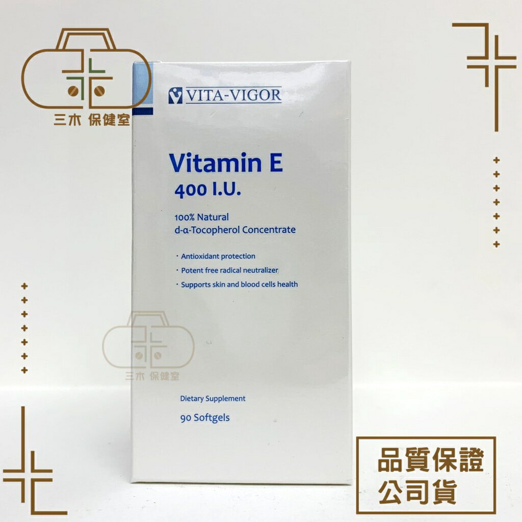 維格 維生素E軟膠囊 90粒/維生素B12緩釋錠 120粒/維生素D3錠 180粒