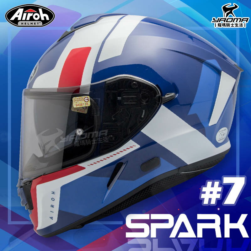 Airoh安全帽 SPARK #7 藍白 亮面 彩繪 全罩帽 內置墨鏡 內鏡 耳機槽 雙D扣 內襯可拆 全罩 耀瑪騎士