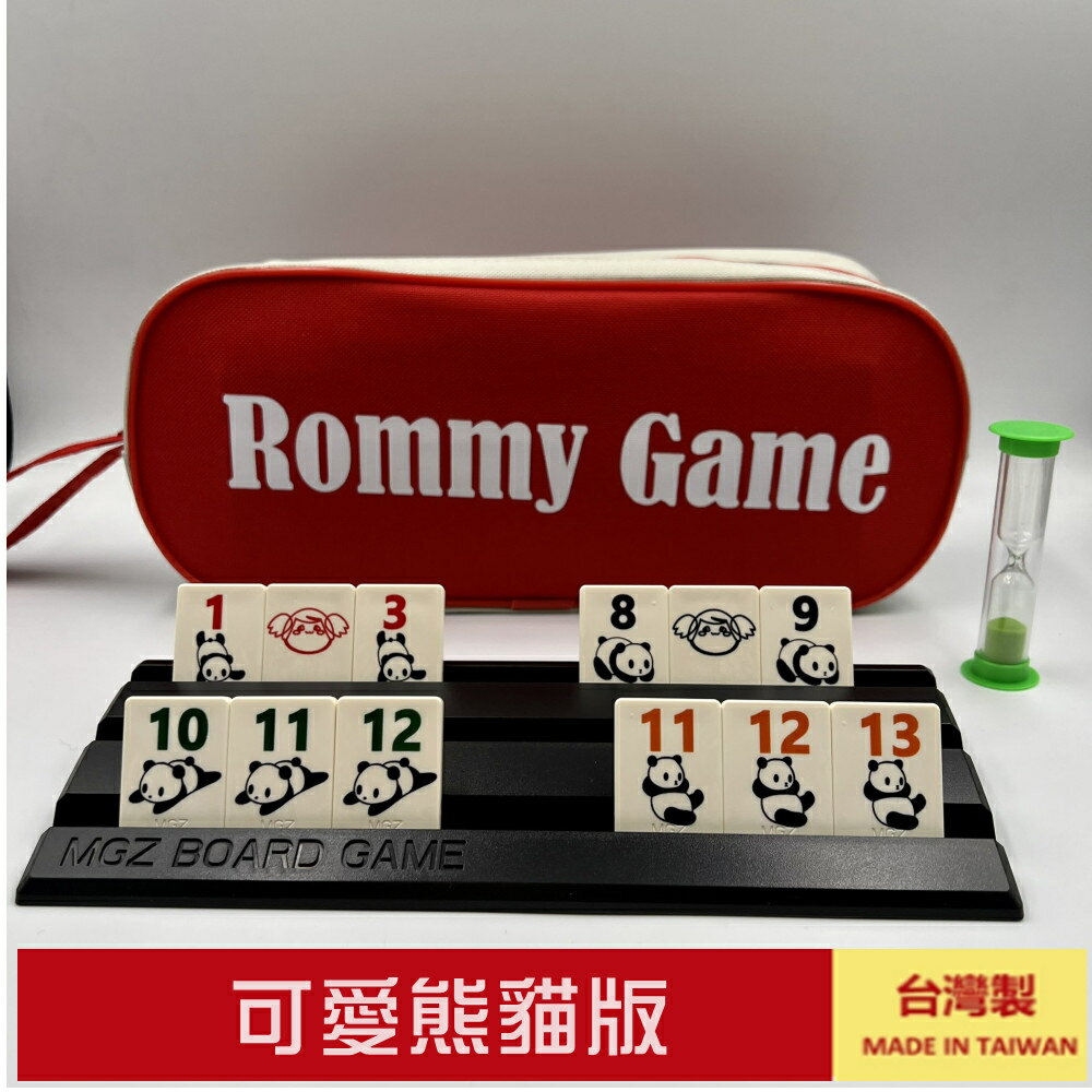 【漫格子】數字遊戲2-4人可愛熊貓標準版 送沙漏 繁體中文說明書