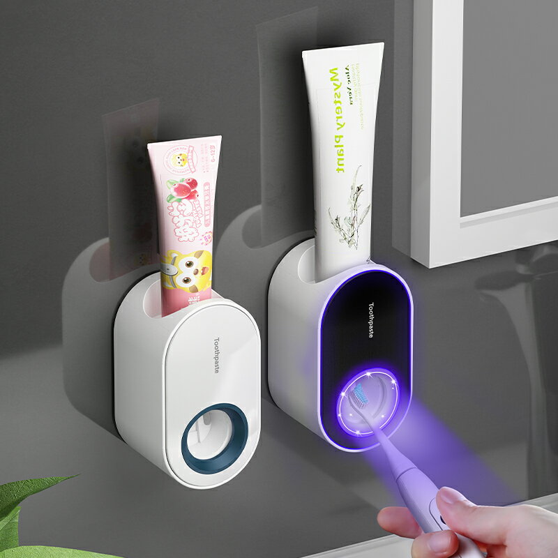 全自動 擠牙膏 壁掛式 小樣擠壓器套裝 家用 兒童 免打孔 牙刷 置物架