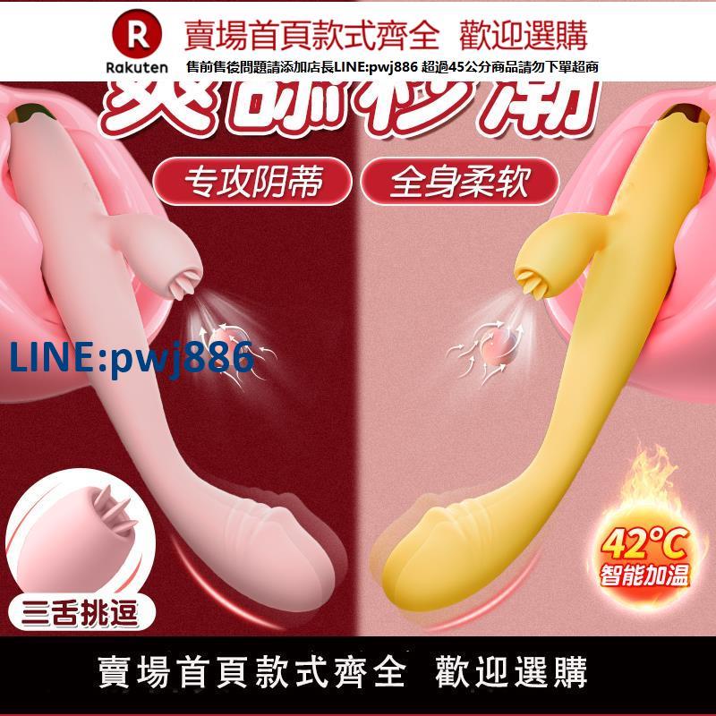 【高品質 超低價】振動棒女性自安慰自動抽插情趣女用品性成人玩具陰蒂g點高潮神器