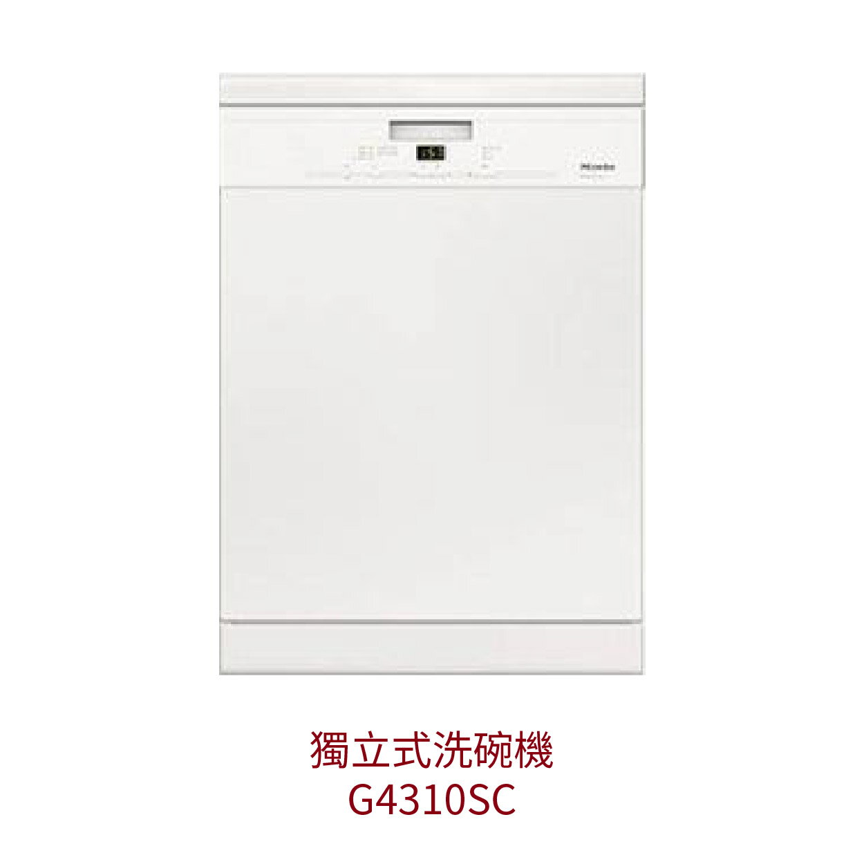 【點數10%回饋】Miele G4310SC 獨立式洗碗機 220V 歐洲規格