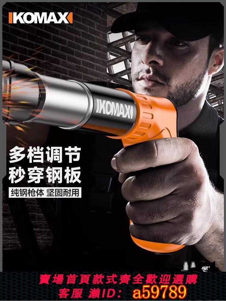 【臺灣公司 可打統編】迷你炮釘槍吊頂神器消音水電工射釘專用槍多功能混凝土打鋼釘工具