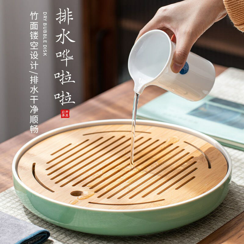 陶瓷幹泡茶盤杯墊密胺小茶臺茶具套裝圓形家用功夫簡約儲水竹託盤