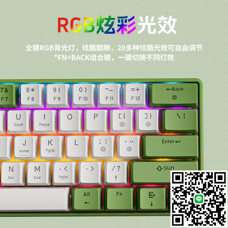 炫光G61機械鍵盤鼠標套裝有線小型便攜式辦公筆記本61鍵