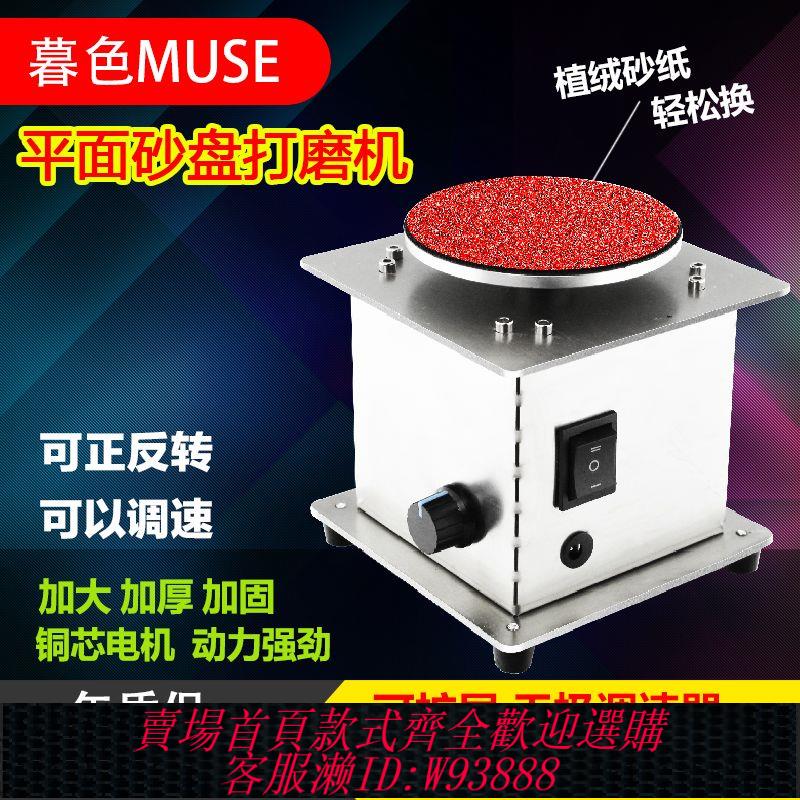 臺磨機 【散熱風扇】砂紙粘盤臺磨機小型電動多功能雕刻打孔拋光機夾頭打磨機磨光機