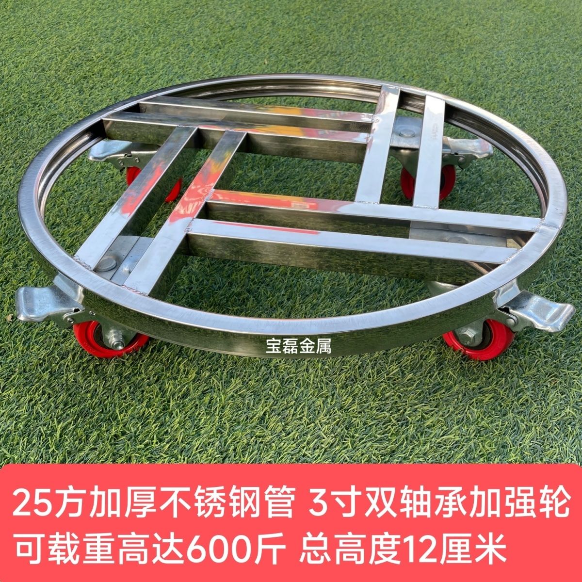 爆殺同行！免運 魚缸底座 盆景架 萬向輪 不銹鋼圓形帶輪移動大花盆萬向輪帶剎車烏龜車花架盆景架魚缸底座 八折下殺 特價出 可開發票