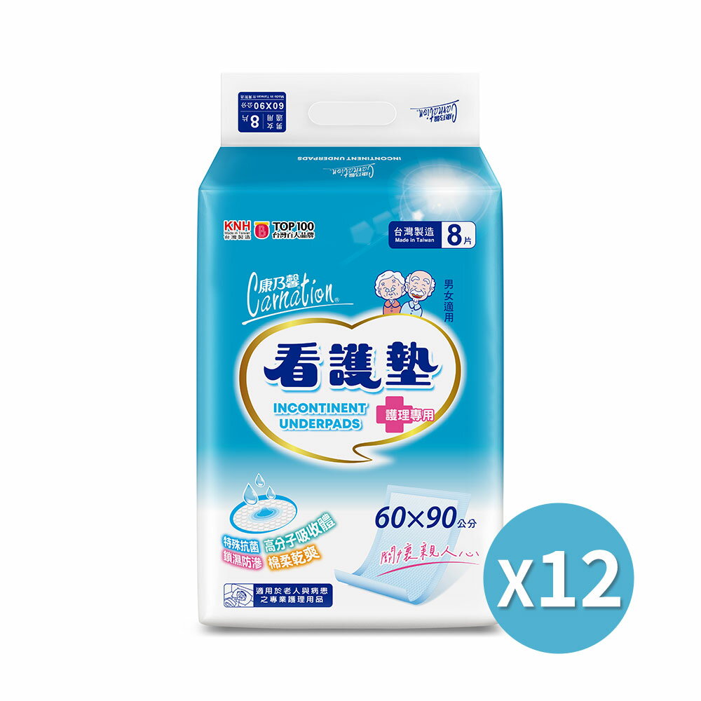康乃馨 成人看護墊(8片x12包)