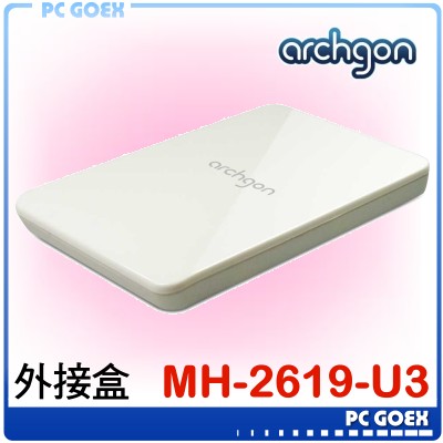 
  archgon USB 3.0 2.5吋SATA硬碟外接盒 MH-2619-U3 白☆軒揚pcgoex☆
比較