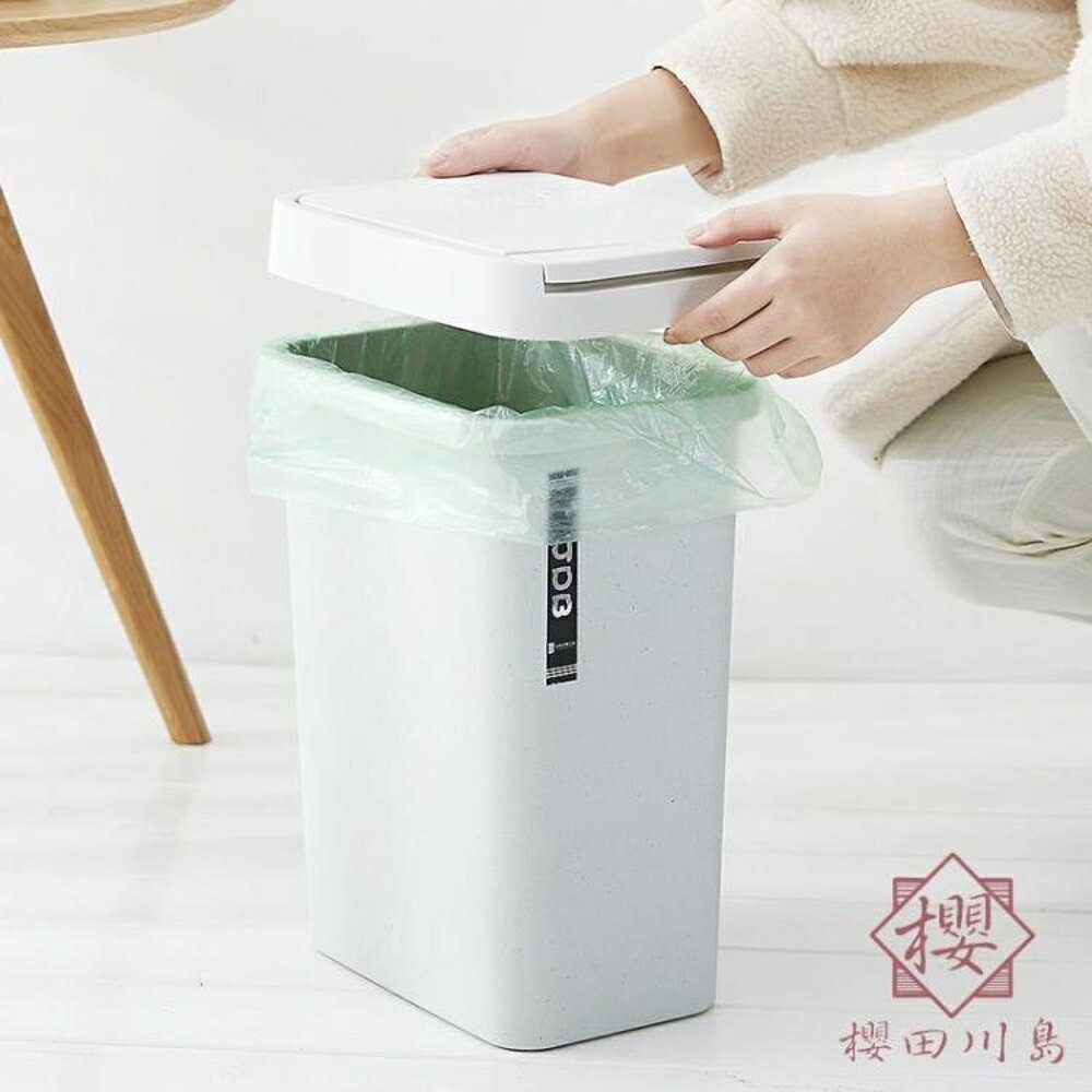 分類手按垃圾桶有蓋家用翻蓋帶蓋廁所廚房按壓式【櫻田川島】