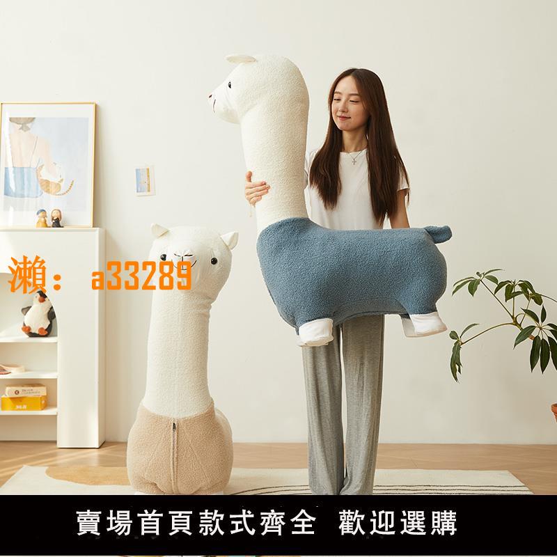 【保固兩年】羊駝座椅凳子網紅凳子家用現代簡約實木凳子兒童動物凳茶幾凳矮凳