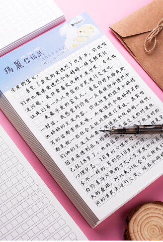 本作文本400格作文紙方格稿紙學生用信紙原稿紙格子橫線信箋信簽寫信紙手寫數學作業小清新大學生表白情書 協貿國際日用品生活5館 本作文本400格作文紙方格稿紙學生用信紙原稿紙格子橫線信箋信簽寫信紙手寫數學作業小清新大學生表白情書 協貿國際日用品生活5館