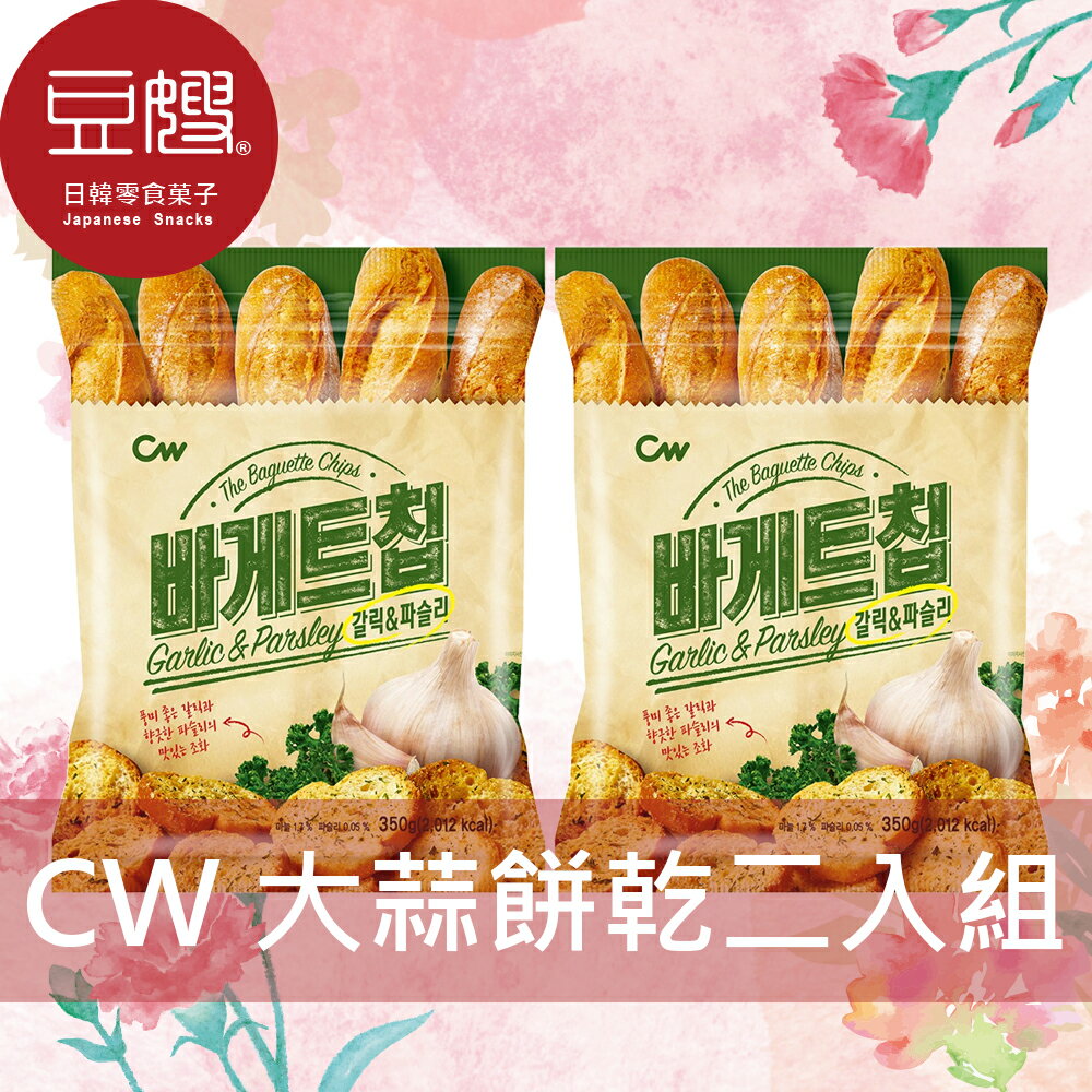 【樂天限定免運組】韓國零食 CW 大蒜麵包餅乾(二入組)★7-11取貨299元免運