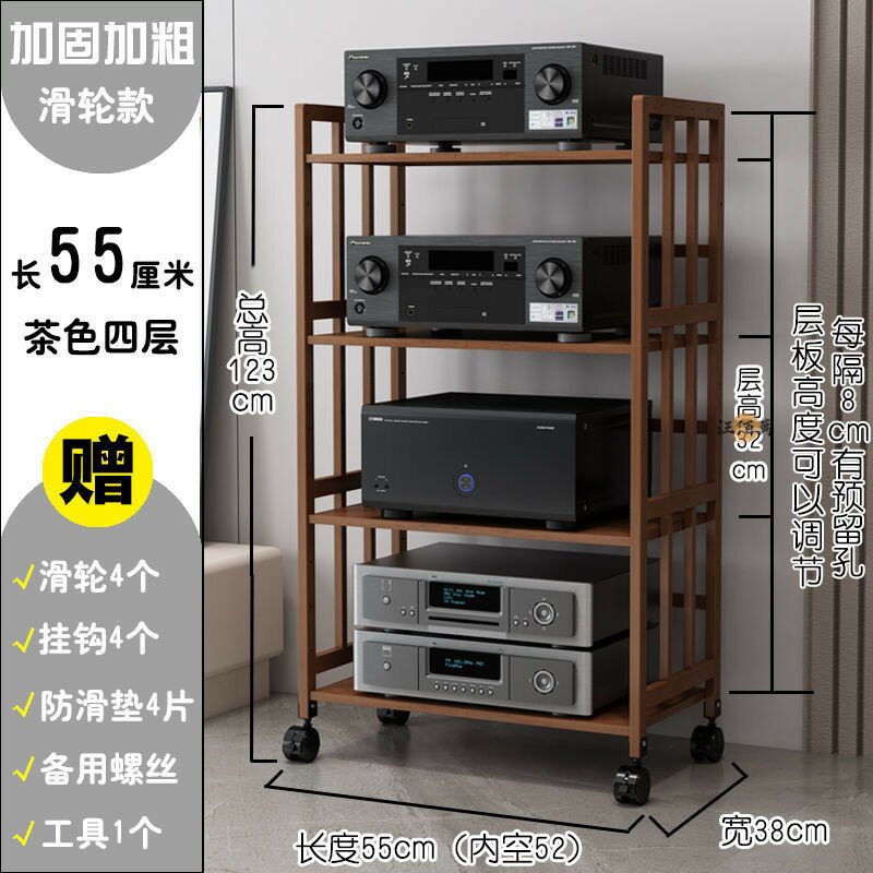 開立發票 【免運】音響架 四層架 cd架 可移動置物架 附輪層架 功放機架 楠竹置物架 落地層架 滾輪收納架 開放式層架yylp0618 0