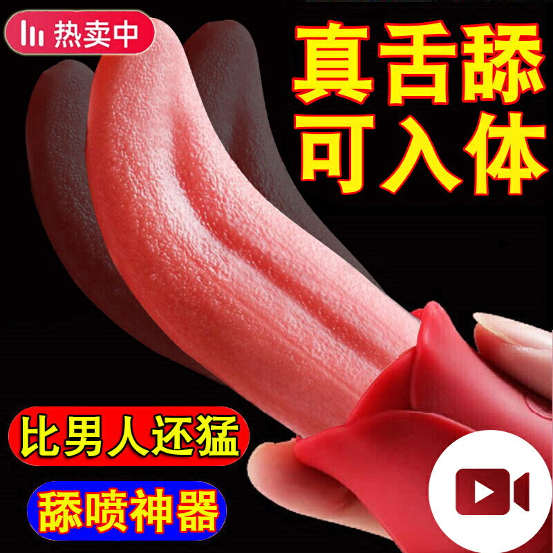 【保密發貨】調情趣用具性用品自慰器男女性夫妻共用床上助愛合歡玩具成人女用