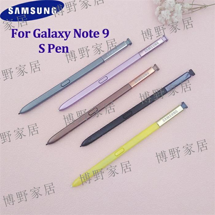 【博野家居】適用於 三星 Note 9 手寫筆 S pen 敏感屏幕觸控筆替換 Galaxy Note 9 N960 N960F N960P