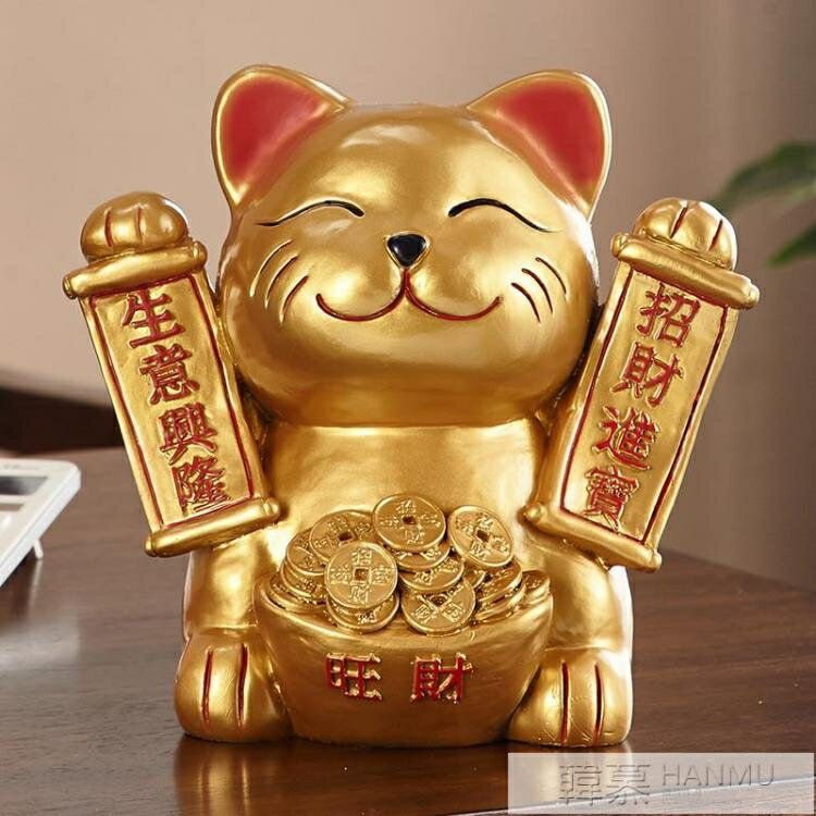 樂天精選~招財祈福金色搖手招財貓擺件中國結開業店鋪收銀臺家居客廳禮品- 雙11全館免運