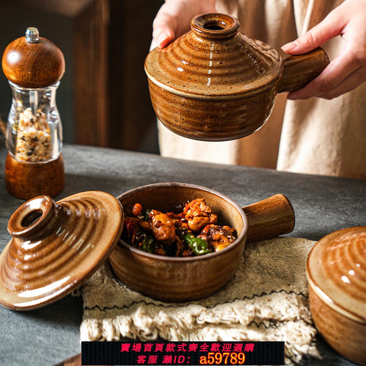 【台灣公司 可打統編】帶手柄焗飯碗烤碗復古陶瓷泡面碗帶蓋餐廳煲仔飯餐具蒸蛋小碗