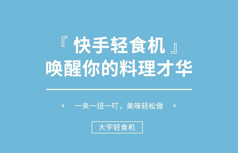 可打統編 韓國大宇電餅鐺家用雙面加熱早餐機三明治機輕食機可拆洗華夫餅機 7