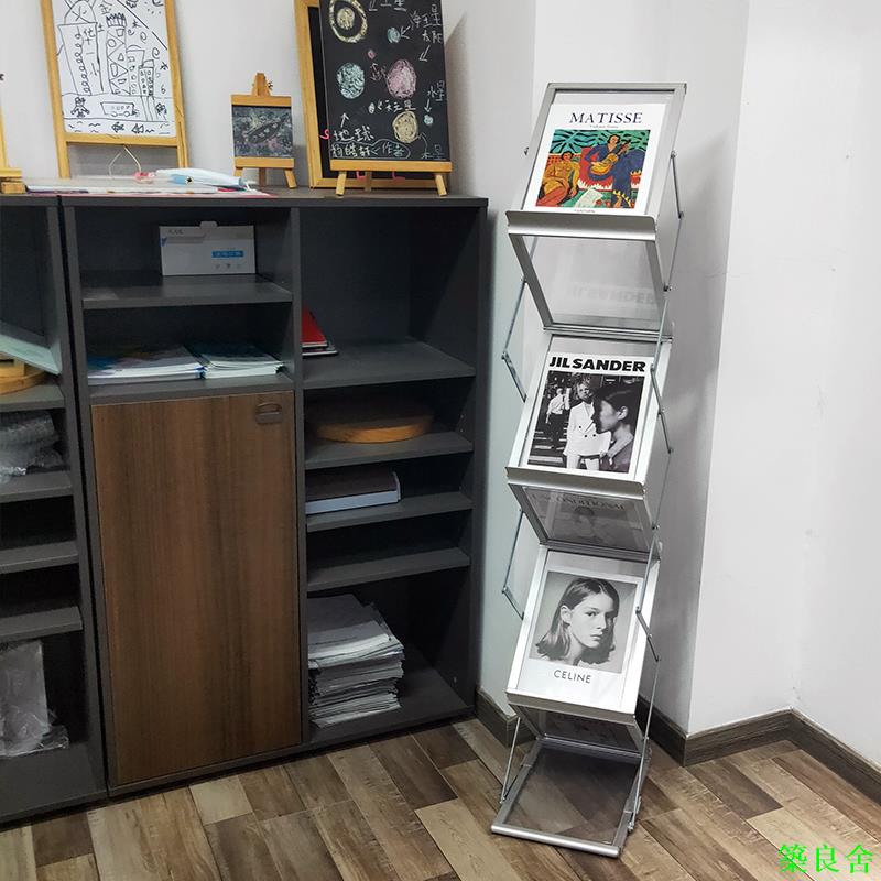 公司貨 開發票 資料架 雜志架 收納架 檔案架 a4鋁合金展會網紅收納折疊資料架落地 中古雜志書報刊宣傳展示架0520
