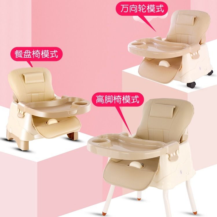兒童多功能餐椅便攜式可折疊寶寶餐椅bb凳吃飯椅子家用可調節餐盤