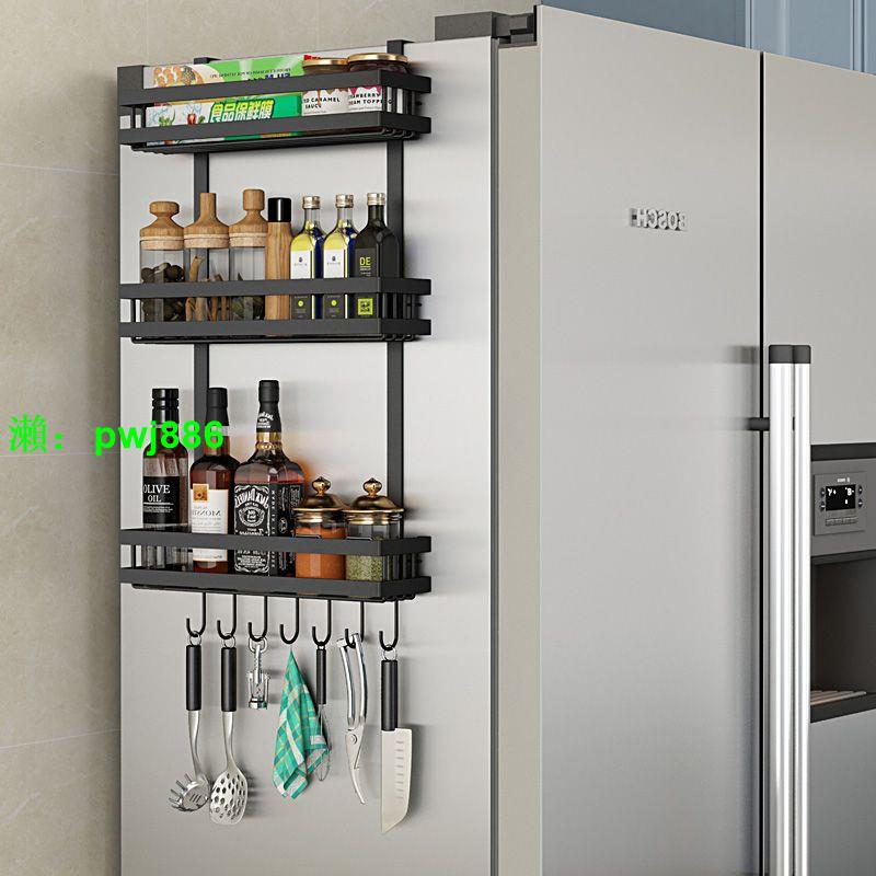 升級版冰箱側壁掛架雙吸盤大容量廚房置物架調味瓶收納架調料架子