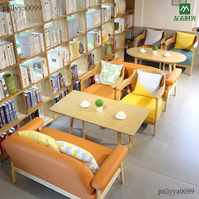【開立發票】批發價 甜品餐飲店休閑圖書館書吧接待洽談桌椅組合 實木咖啡廳奶茶店沙發